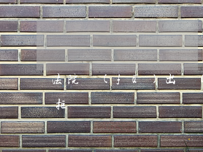 法院發(fā)出來(lái)的信件可以拒簽嗎