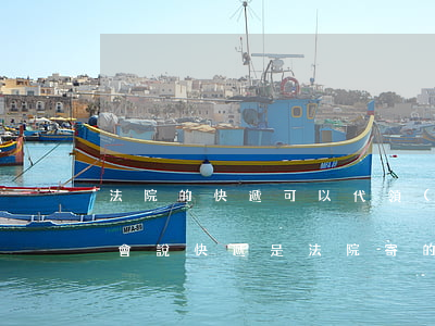 法院的快遞可以代領(lǐng)嗎(快遞員會說快遞是法院寄的嗎)