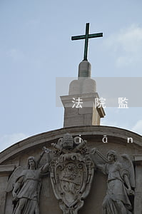 法院監(jiān)控外人可以看嗎(監(jiān)控別人可以看嗎)