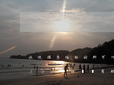 法院程序性的材料可以復(fù)印嗎(復(fù)印件訴訟有效嗎)