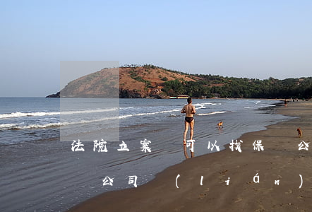法院立案還可以找保險公司和談嗎(開庭前保險公司聯(lián)系我嗎)