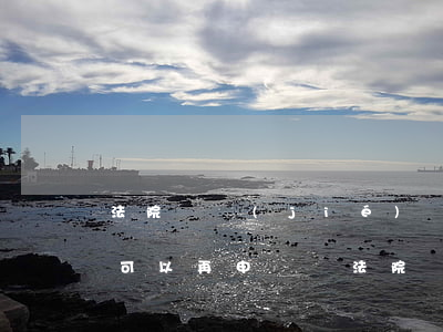法院終結(jié)執(zhí)行程序后可以再申請嗎(法院終結(jié)執(zhí)行后可以重新再申請執(zhí)行嗎)