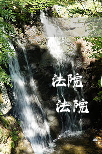 法院結(jié)案后還可以重新起訴嗎(被法院駁回的案件還能重新起訴嗎)
