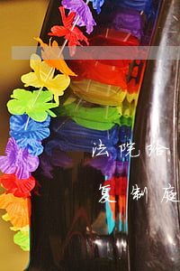法院给当事人的庭审笔录可以原件吗(当事人复制庭审笔录的法律依据)