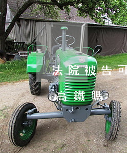 法院被告可以做高鐵嗎(法院立案后還可以坐高鐵嗎)
