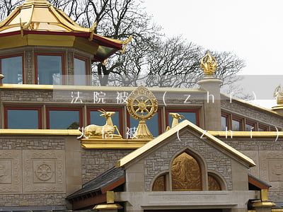 法院被執(zhí)行可以辦港澳通行證嗎(失信被執(zhí)行人可以辦理港澳通行證嗎?)