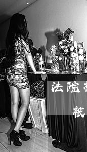 法院被執(zhí)行飛機(jī)可以坐嗎(被起訴了沒(méi)有強(qiáng)制執(zhí)行可以坐飛機(jī)嗎)