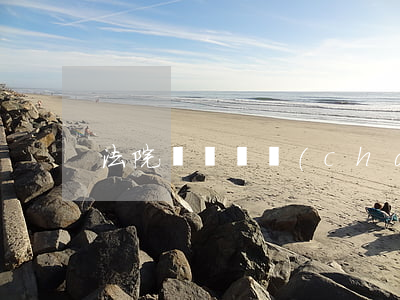 法院訴訟財產(chǎn)保全期限