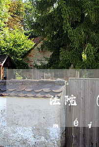 法院調(diào)解書(shū)還沒(méi)簽字可以反悔嗎(法院調(diào)解書(shū)還沒(méi)簽字可以反悔嗎)