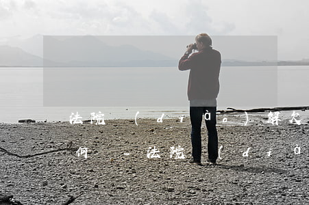 法院調(diào)解欠款案子逾期條款如何寫-法院調(diào)解欠款案子逾期條款如何寫的