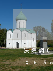 法院調(diào)解階段可以保全財產(chǎn)嗎(法院調(diào)解后可以不解除財產(chǎn)保全嗎)