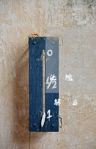 法院調解后無力償還,法院傳喚干嗎-法院調解后還不還錢怎么辦