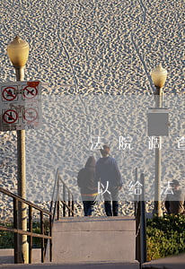 法院调查令一个律师可以用吗(律师调查令可以给法律工作者吗)