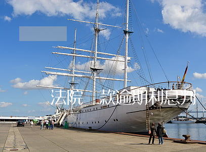 法院貸款逾期利息(判決逾期利息)
