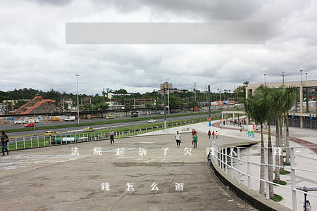 法院起訴了欠錢人沒錢-法院起訴了欠錢人沒錢怎么辦
