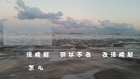 法院起訴可以不去嗎(去法院起訴法院不受理怎么辦)