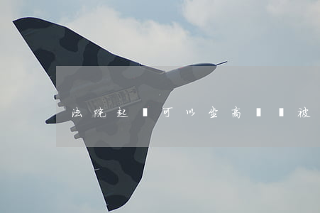 法院起訴可以坐高鐵嗎(被起訴了能坐高鐵嗎)