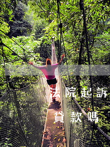 法院起訴可以按揭買房嗎(法院起訴影響買房貸款嗎)