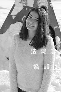 法院起訴后可以離婚證嗎(法院起訴離婚后結婚證怎么處理)