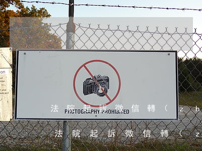 法院起訴微信轉(zhuǎn)賬流程圖片（法院起訴微信轉(zhuǎn)賬流程）