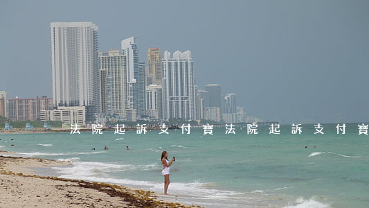 法院起訴支付寶 法院起訴支付寶能用嗎