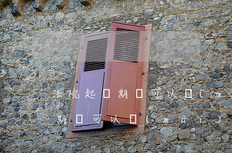 法院起訴期間可以賣(mài)房嗎(打官司期間可以賣(mài)房嗎)