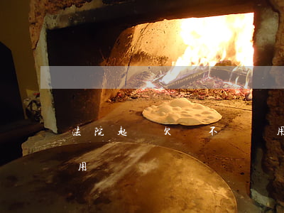 法院起訴欠錢不還費用(法院起訴欠錢不還費用)