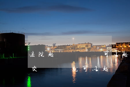 法院起訴沒繳費還可以起訴嗎(什么情況下不交訴訟費就可以起訴)