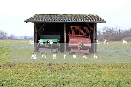 法院起訴沒錢還怎么辦拘留多少天(欠錢被法院拘留十五天后確實沒錢還怎么辦)