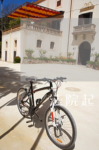 法院起訴網(wǎng)站查詢(司法起訴查詢)