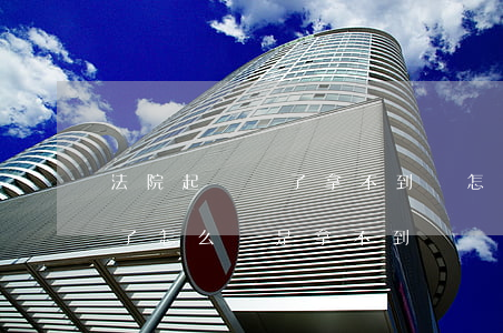 法院起訴贏了拿不到錢怎么辦(法院打官司贏了怎么還是拿不到錢)