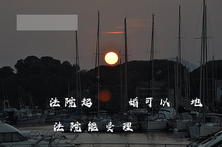 法院起訴離婚可以異地辦理嗎(起訴離婚異地法院能受理嗎)