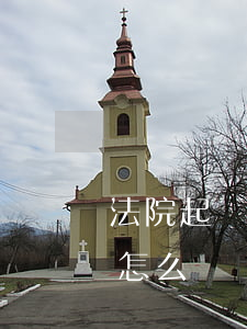 法院起訴離婚書怎樣寫(給法院離婚的起訴書怎么寫)