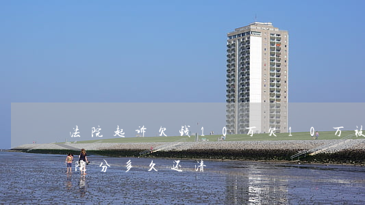 法院起诉欠钱10万(欠10万被起诉一般法院分多久还清)