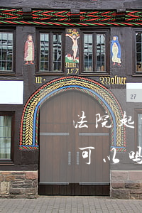 法院起诉欠钱夫妻双方-欠款起诉夫妻二人可以吗