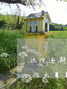 法院逾期作出復議決定如何起訴-法院逾期作出復議決定如何起訴對方