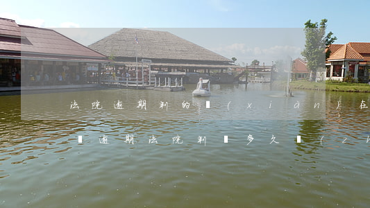 法院逾期判的現(xiàn)在給還有逾期嗎 逾期法院判決多久執(zhí)行