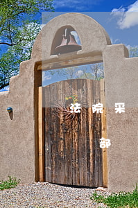 法院采納地方法律法規(guī)(法院采納部門規(guī)章嗎)