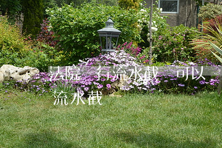 法院銀行流水截圖可以嗎(怎么做一份假銀行流水截圖)