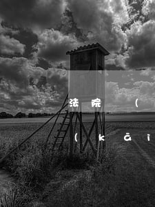 法院開(kāi)庭以后可不可以取保嗎(開(kāi)庭前法院給取保了,開(kāi)庭時(shí)能緩刑嗎)
