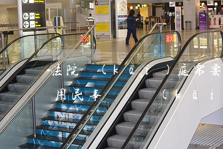 法院開(kāi)庭需要多少費(fèi)用(民事訴訟開(kāi)庭費(fèi)要多少錢)