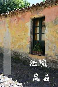 法院開庭中可以調(diào)解嗎(法院開庭后還可以調(diào)解嗎)