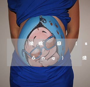 法院開庭時(shí)家屬可以到場(chǎng)嗎(法院開庭會(huì)通知家屬嗎家屬能參加嗎)