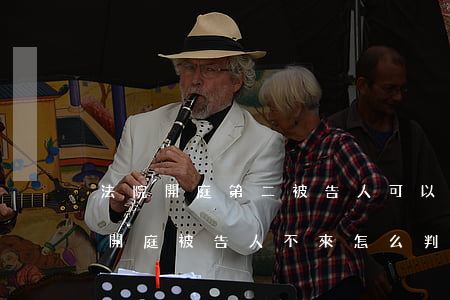 法院開庭第二被告人可以不去嗎(起訴第二次開庭,被告人不來怎么判)