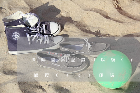法院開庭記錄可以復(fù)印嗎(庭審筆錄能復(fù)印嗎)