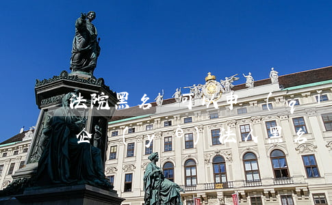 法院黑名單可以申請(qǐng)辦公司嗎(企業(yè)法人黑名單怎樣解決)