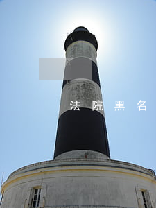 法院黑名單可以租合租房嗎