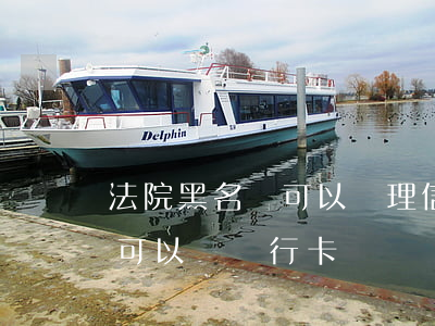 法院黑名單可以辦理信用卡嗎(失信人黑名單可以辦銀行卡嗎)
