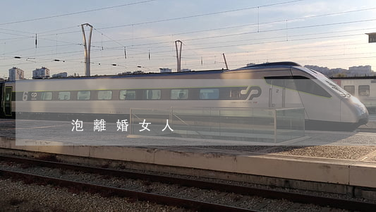 泡離婚女人