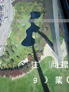 注冊商標(biāo)才是創(chuàng)業(yè)的第一件事！